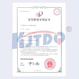 无线倾角必威app登录官网下载安装苹果手机专利