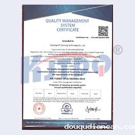 ISO90001认证(英文版)