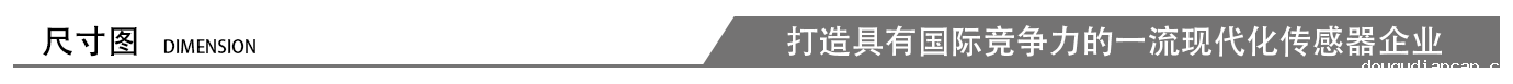 尺寸图