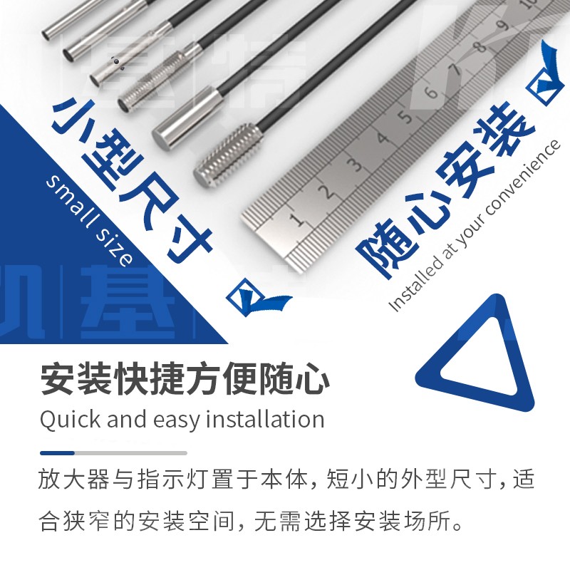 产品推荐 | 超小型接近开关