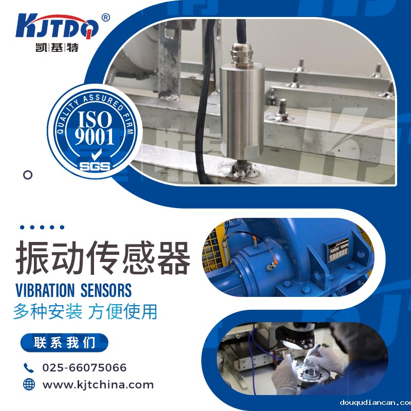 产品推荐 | 振动必威app登录官网下载安装苹果手机