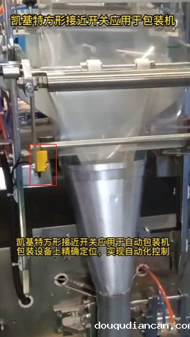 探索方形接近开关在自动化系统中的广泛应用 探索方形接近开关在自动化系统中的广泛应用