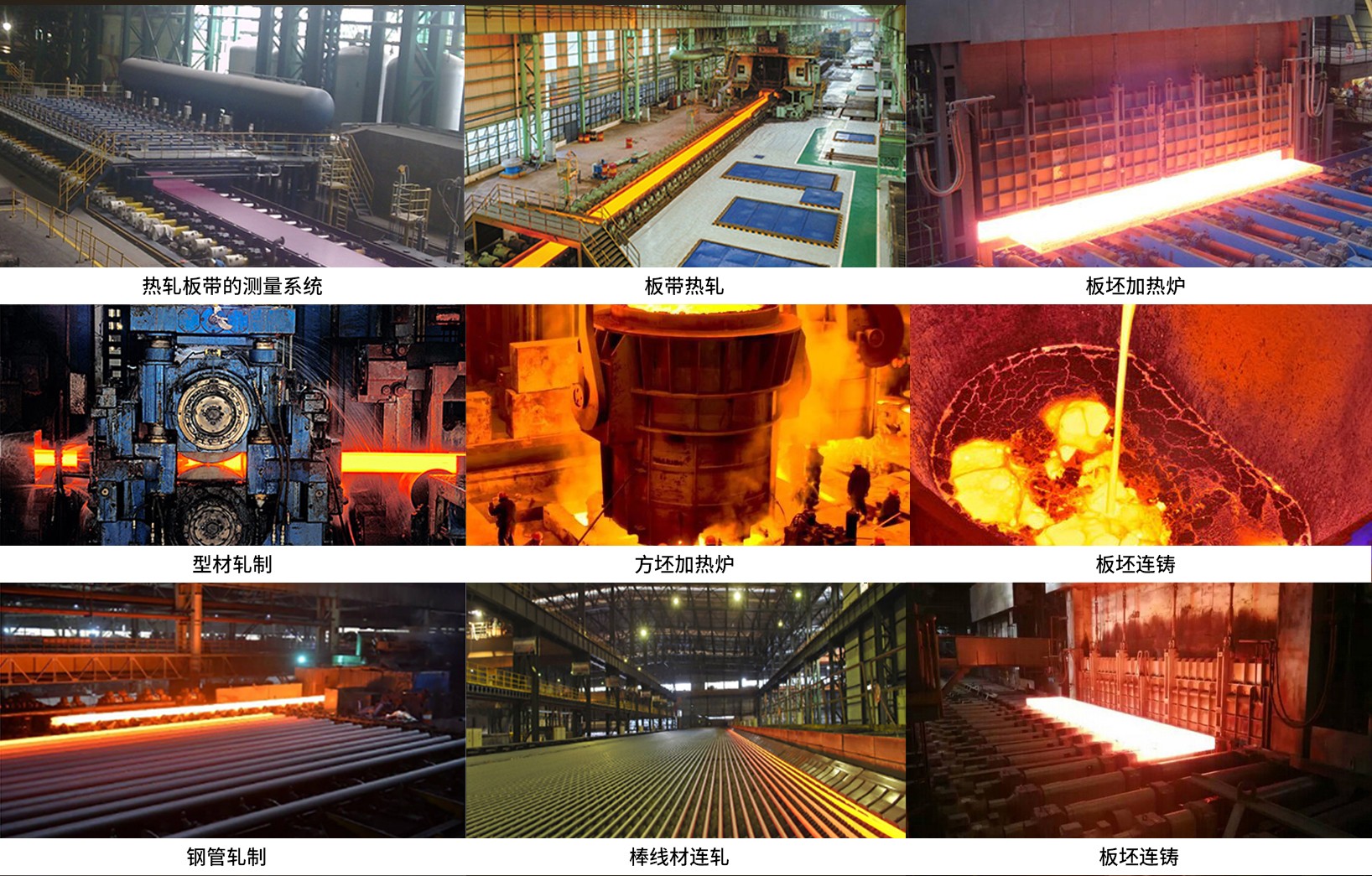 A1--GL激光钢水液位计原理及其特点 A1--GL激光钢水液位计原理及其特点