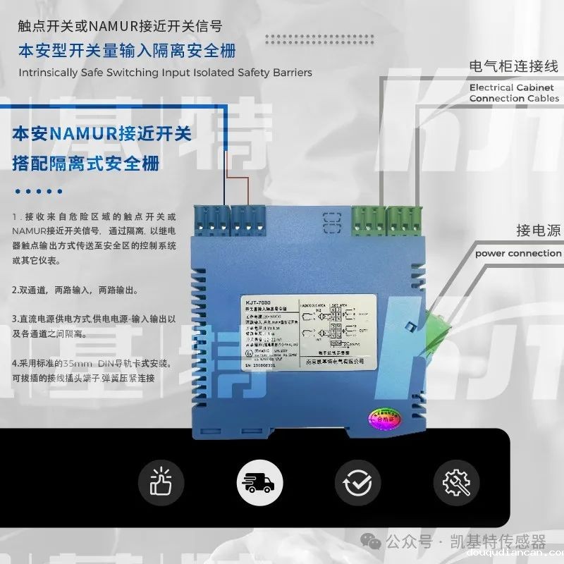 产品推荐 | 本安NAMUR接近开关