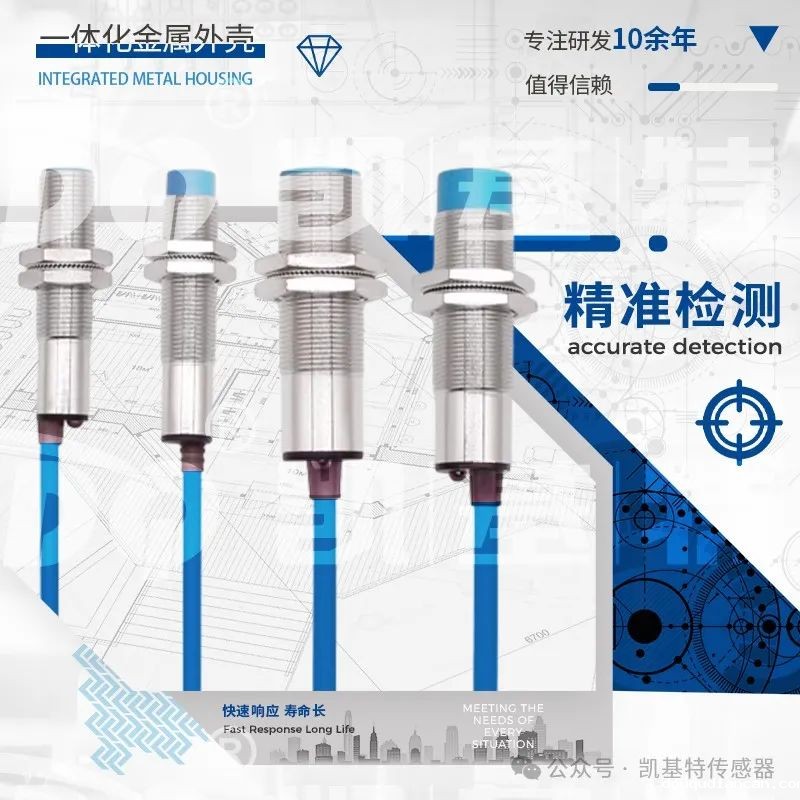 产品推荐 | 本安NAMUR接近开关