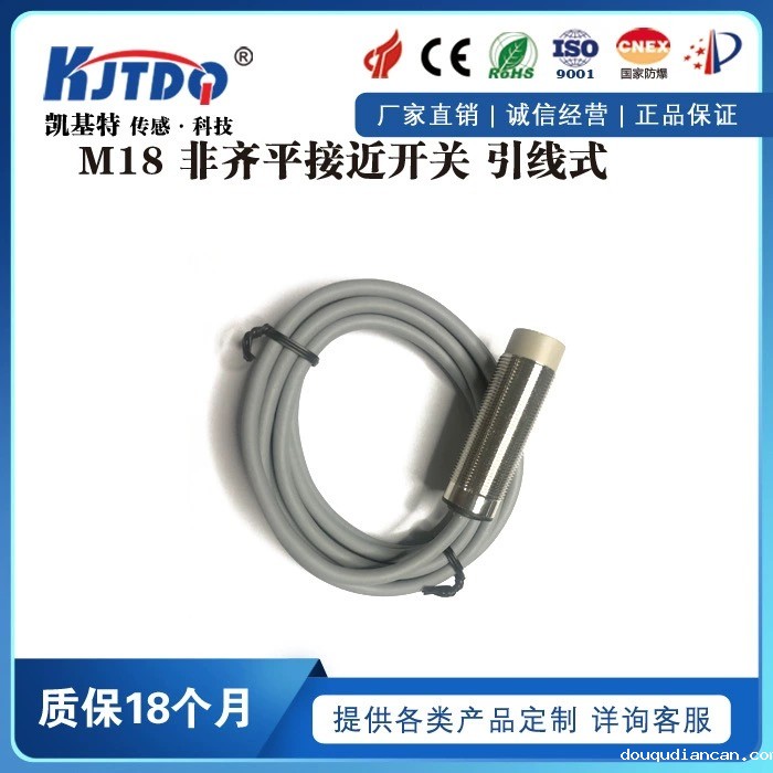 优质接近开关生产厂家，打造行业领先产品