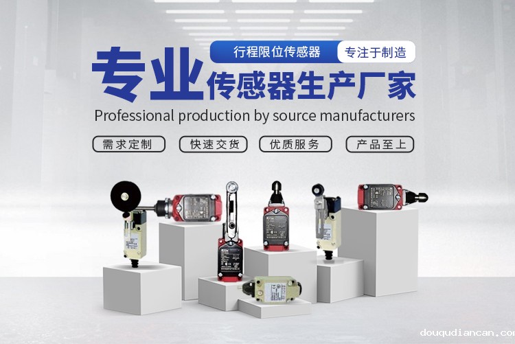什么是限位必威app登录官网下载安装苹果手机