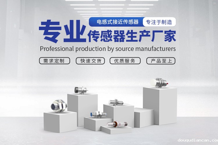 接近开关的用途有哪些 接近开关的用途有哪些