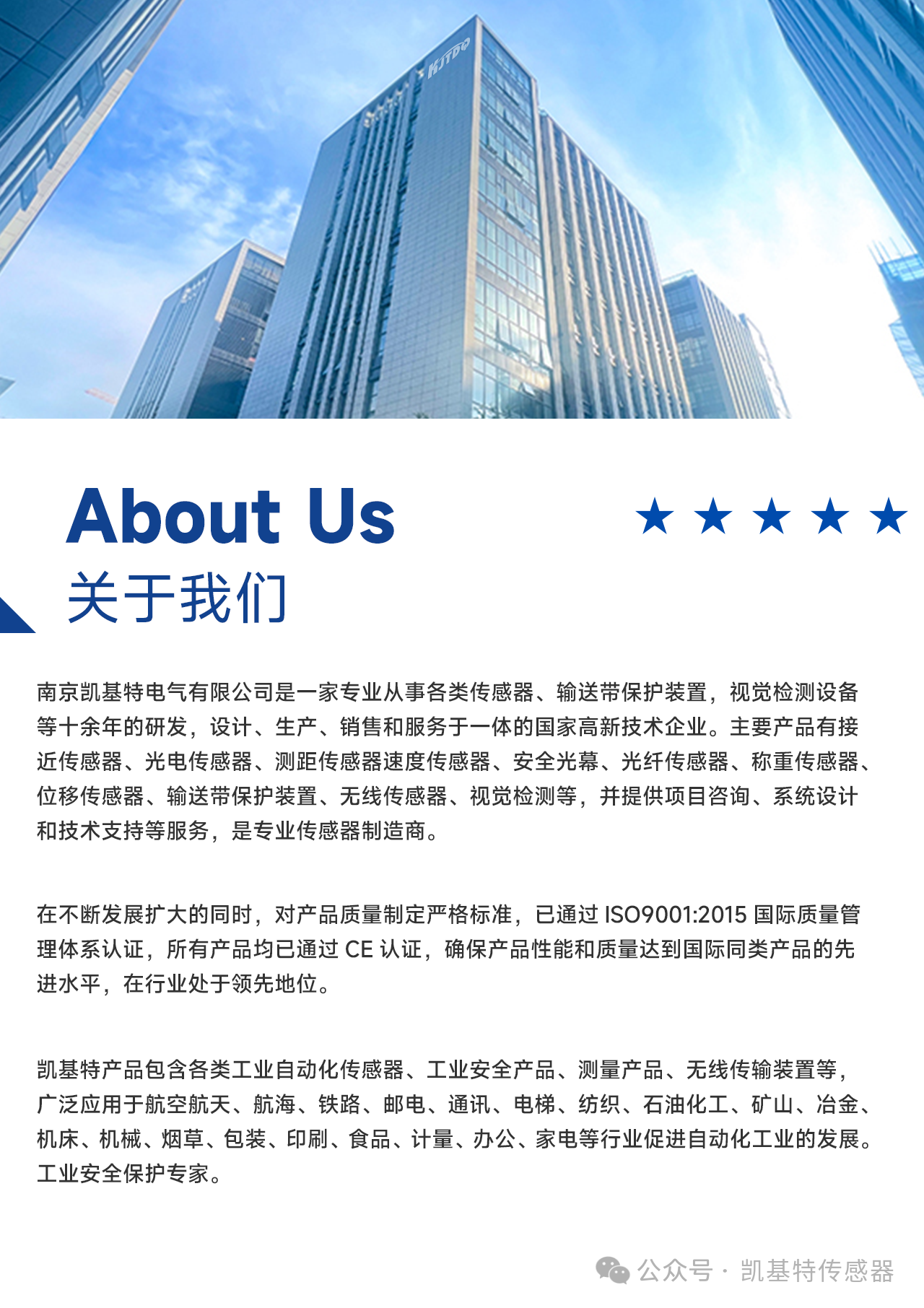 展会预告 | 凯基特即将亮相2024第二届中国(芜湖)机械机床智能工业博览会