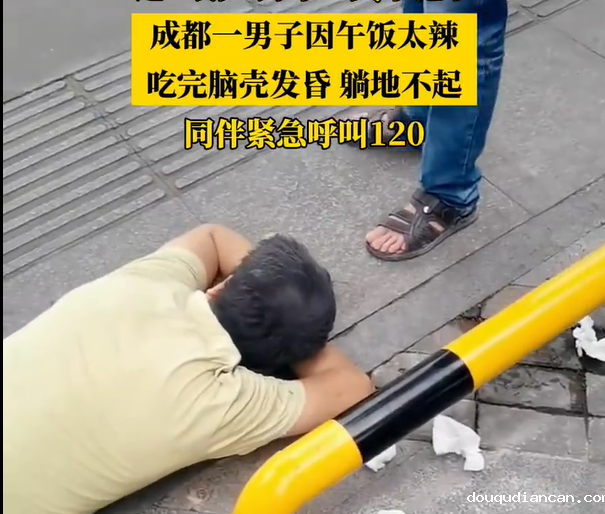 有测辣椒辣度的必威app登录官网下载安装苹果手机吗