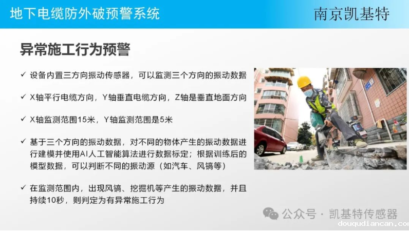 地钉安全必威体育官方登录平台,为您的建筑保驾护航 地钉安全必威体育官方登录平台,为您的建筑保驾护航