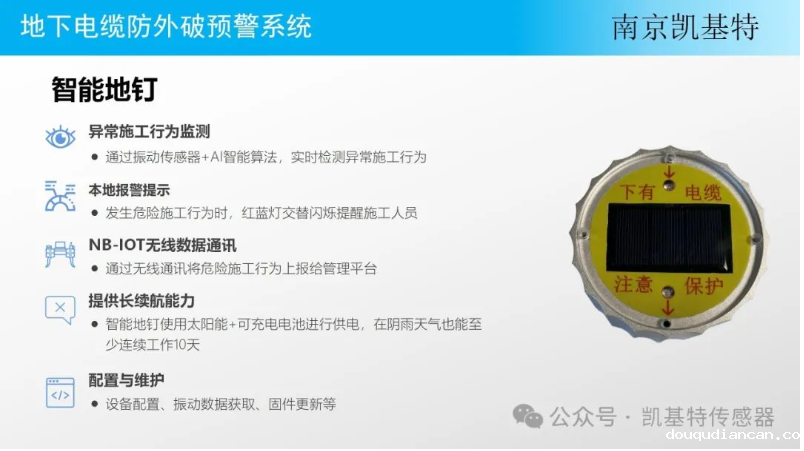 交通设施地钉,安全出行的关键保障 交通设施地钉,安全出行的关键保障