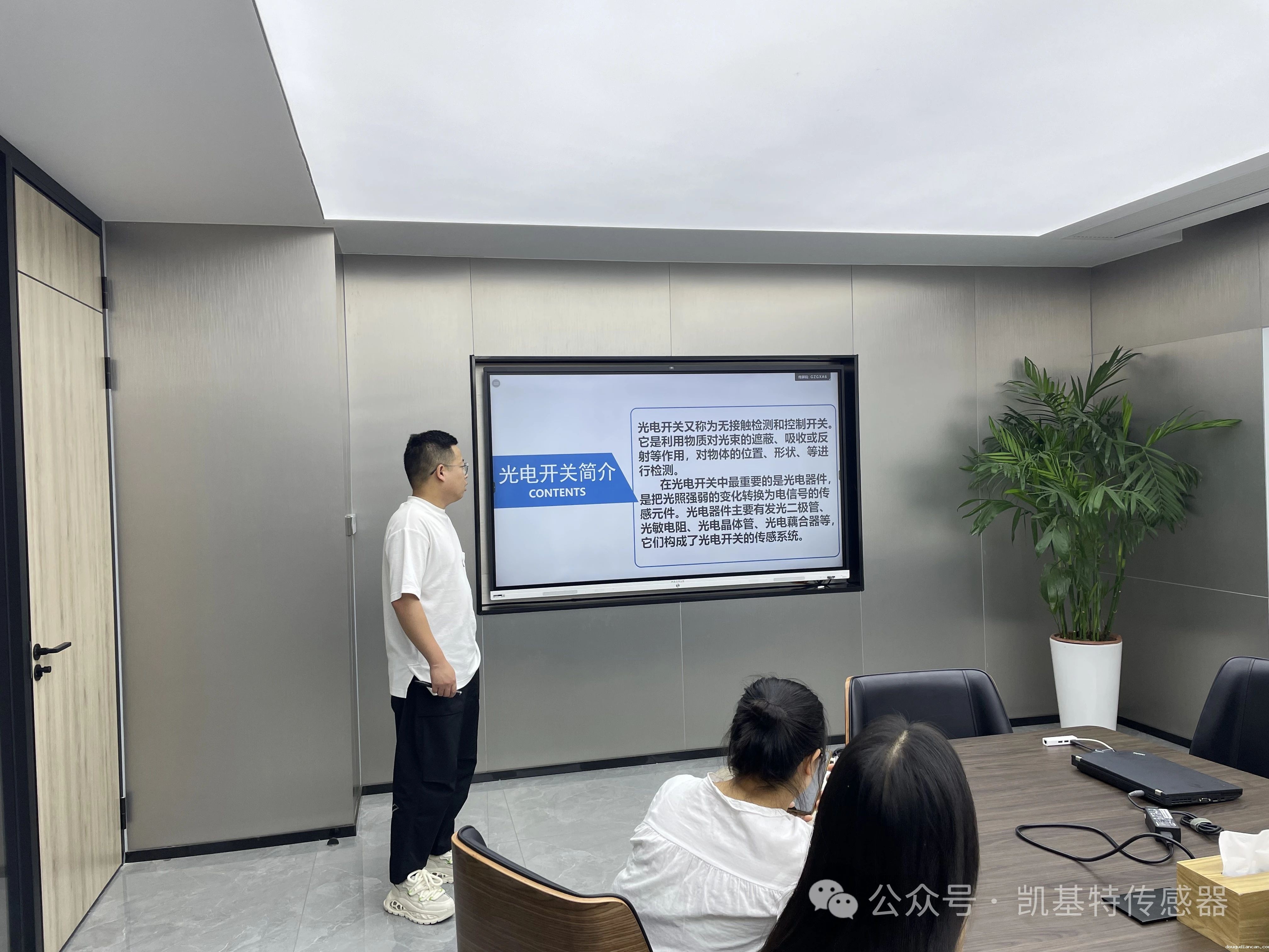 凯基特学院 | 光电必威app登录官网下载安装苹果手机介绍 凯基特学院 | 光电必威app登录官网下载安装苹果手机介绍