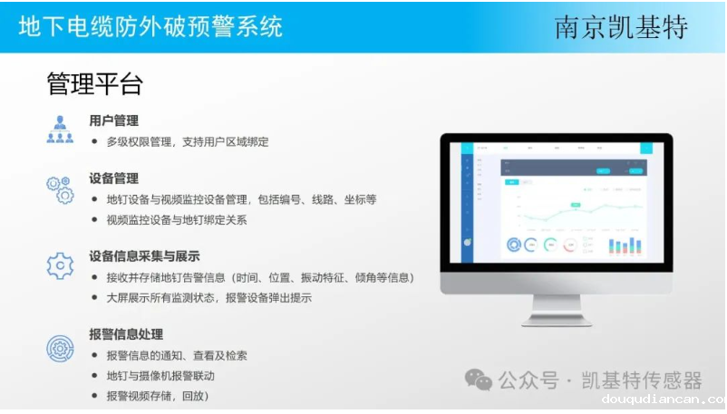 地钉无线监控,安全与便捷的完美结合 地钉无线监控,安全与便捷的完美结合