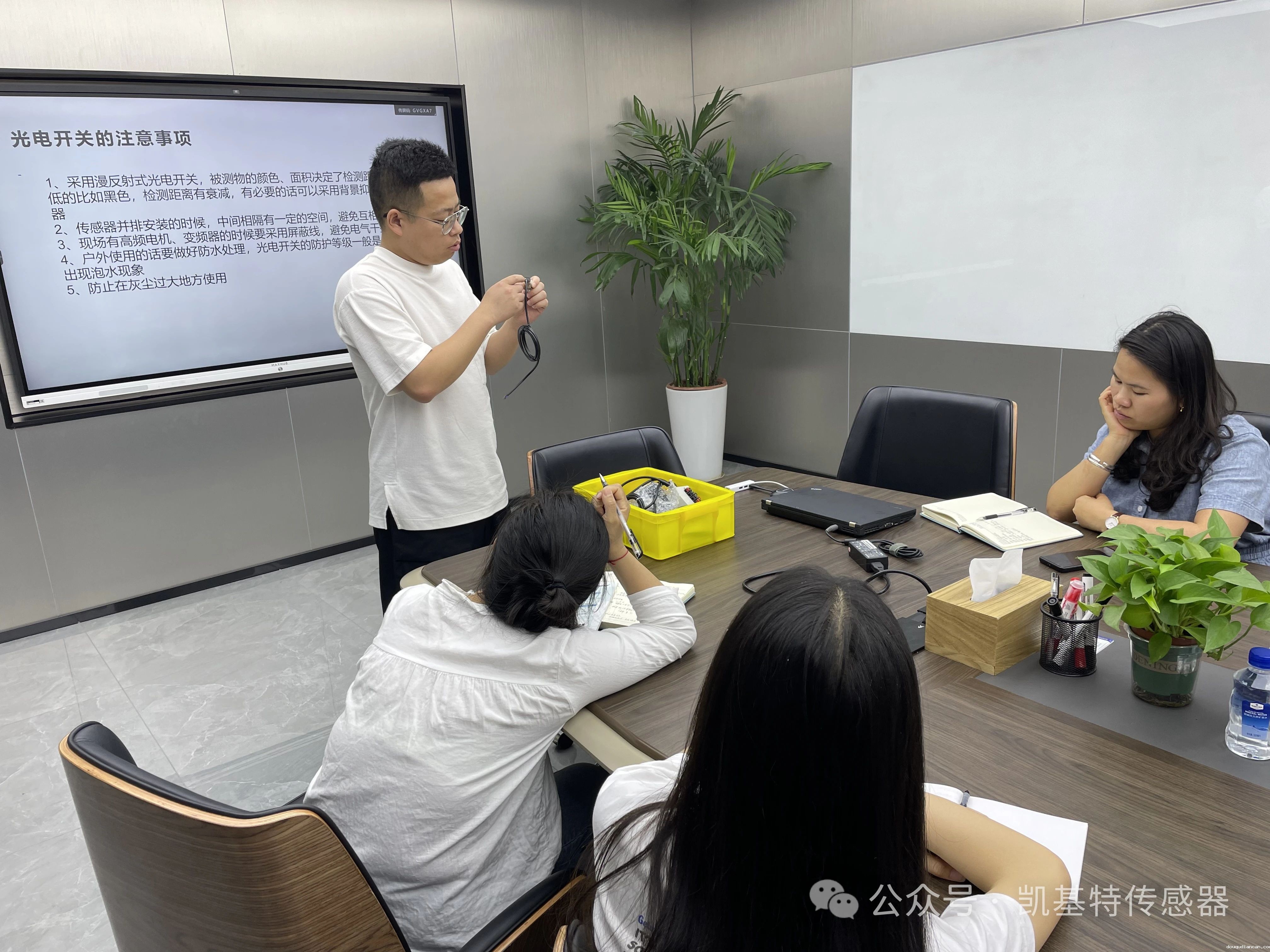 凯基特学院 | 光电必威app登录官网下载安装苹果手机介绍