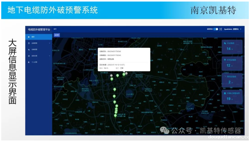 地钉智能防护,守护您的安全与便捷 地钉智能防护,守护您的安全与便捷